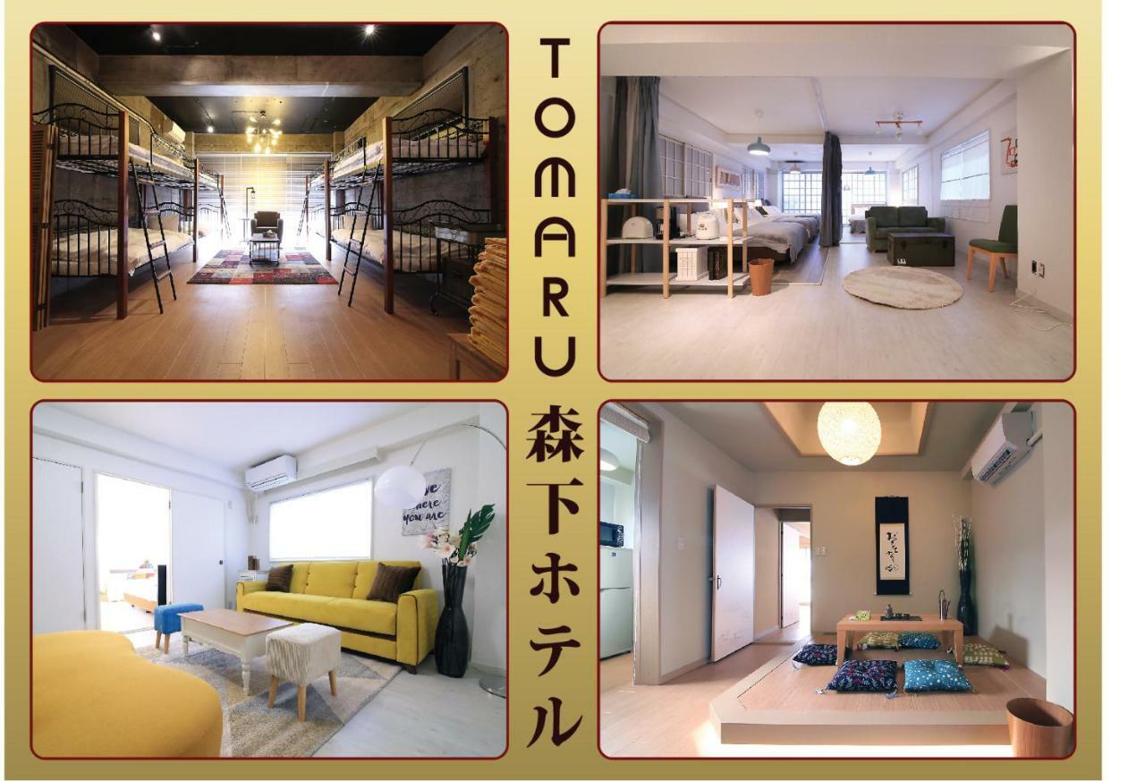 Tomaru Morisita House Aparthotel Tokyo prefektur Exteriör bild